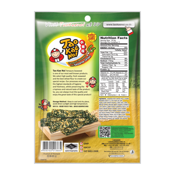 MySnack Merevetikas Seesam 39g