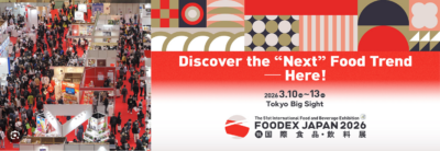 フーデックスジャパン2026